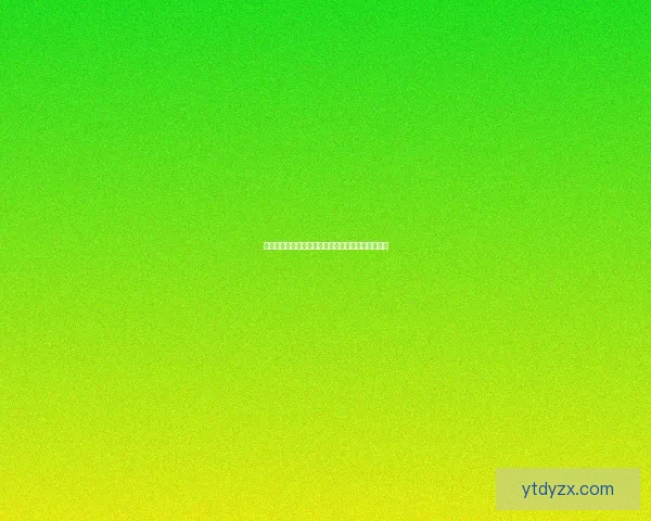 五绿洲之殿堂：探索神秘文明与永恒传承的奇幻旅程