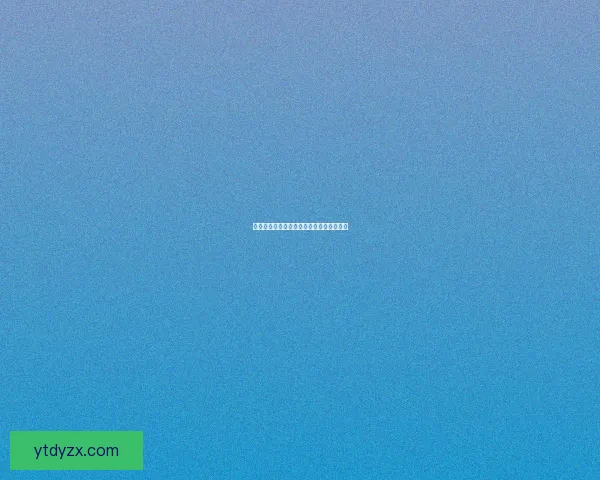 圣物碎片的传奇旅程与世界命运的交织探索