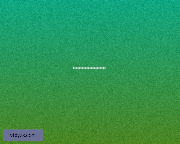 塔姆的最佳出装推荐与打法解析助你轻松掌控战局