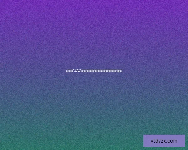 暴躁少女CSGO游戏攻略免费分享,掌握技巧轻松上分,带你走向电竞巅峰 暴躁少女CSGO游戏攻略免费分享,掌握技巧轻松上分,带你走向电竞巅峰