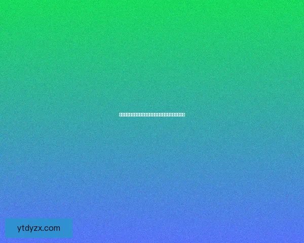 热血无赖阿曼达勇闯风云都市揭开背后惊天秘密与传奇人生