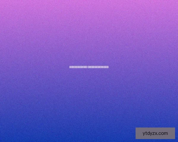 王者荣耀高冷简短名字推荐 让你在游戏中脱颖而出成为焦点