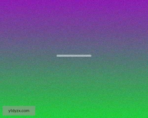 食尸鬼英雄出装攻略全面解析提升战斗力的关键装备选择与搭配 食尸鬼英雄出装攻略全面解析提升战斗力的关键装备选择与搭配