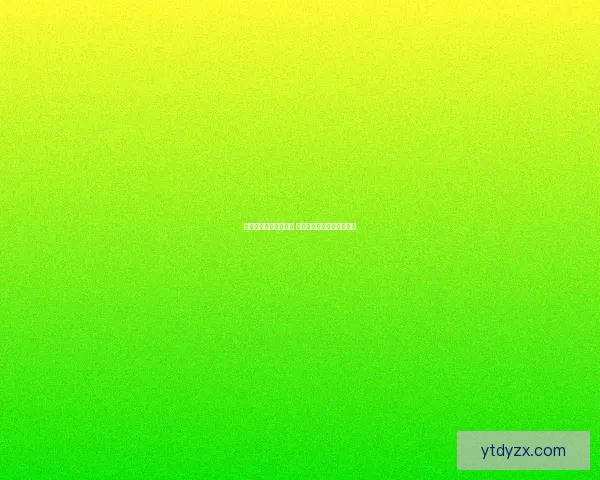 妖精与魔法的终极较量 阿瓦隆传奇的秘境冒险之旅 妖精与魔法的终极较量 阿瓦隆传奇的秘境冒险之旅